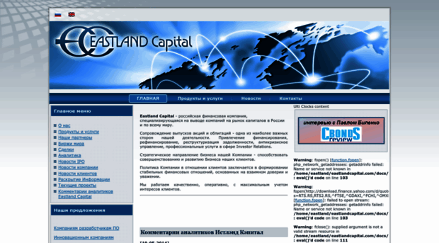 eastlandcapital.com