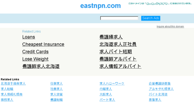 eastnpn.com