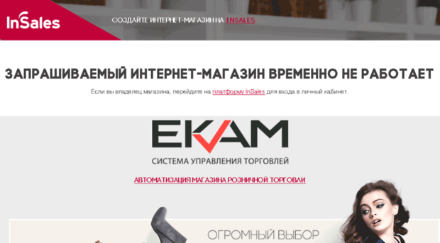 eastoma.ru