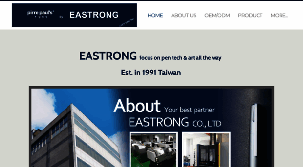 eastrong.com.tw