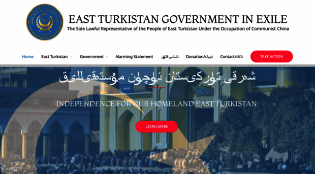 eastturkistangovernmentinexile.biz