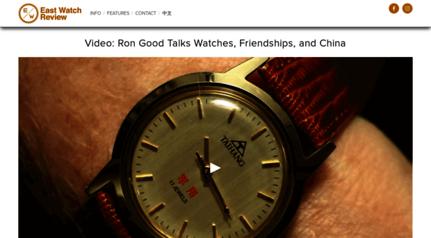 eastwatchreview.com