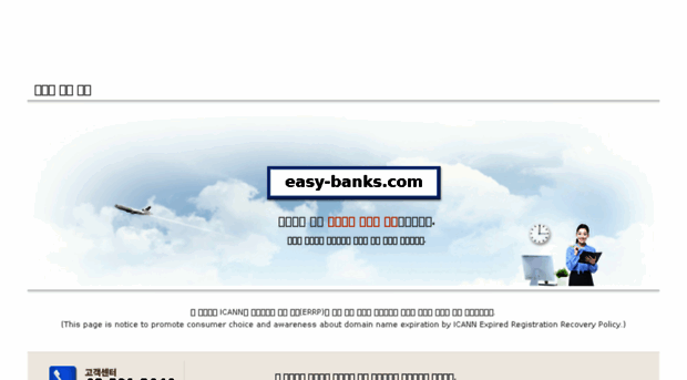 easy-banks.com