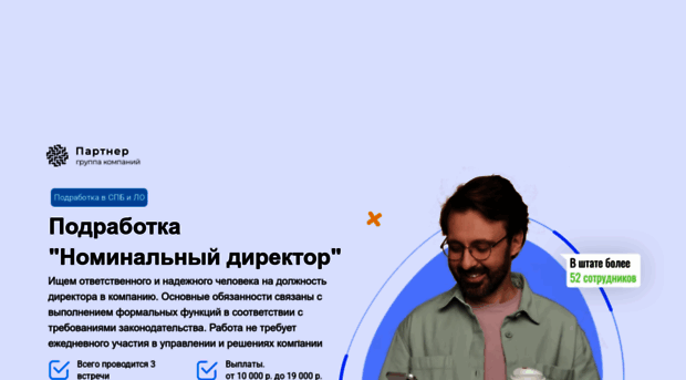 easy-partner.online