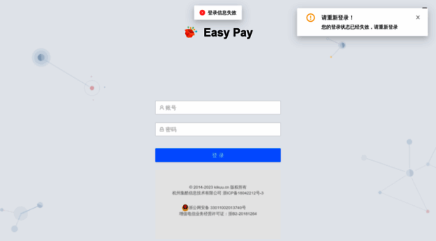 easy-pay.kikuu.com