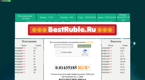 easy-ruble.fun