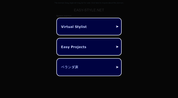 easy-style.net