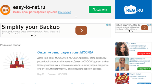 easy-to-net.ru