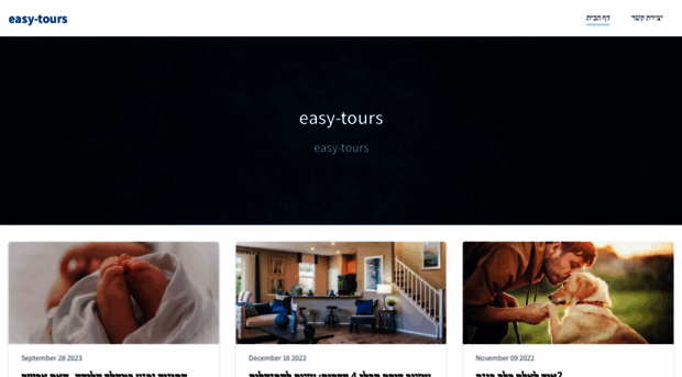 easy-tours.co.il