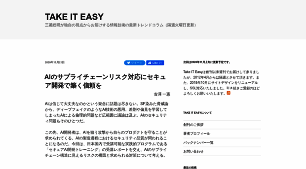 easy.mri.co.jp