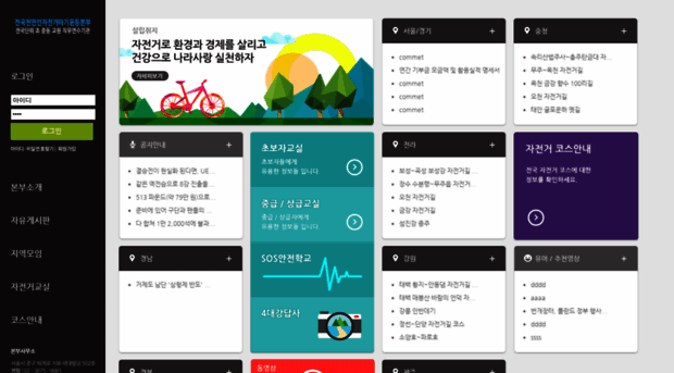 easy1000.cafe24.com