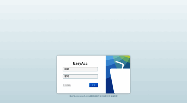 easyacc3.teamcola.com