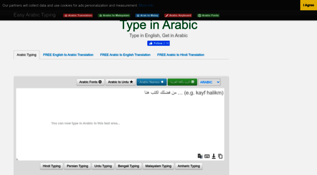 easyarabictyping.com