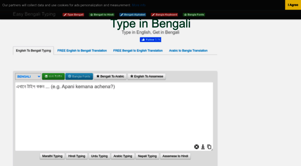 easybengalityping.com