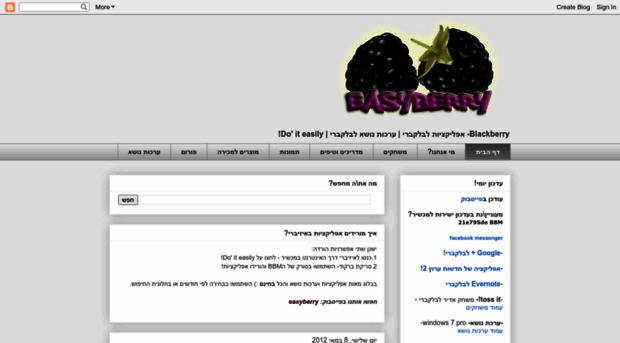 easyberry.blogspot.com