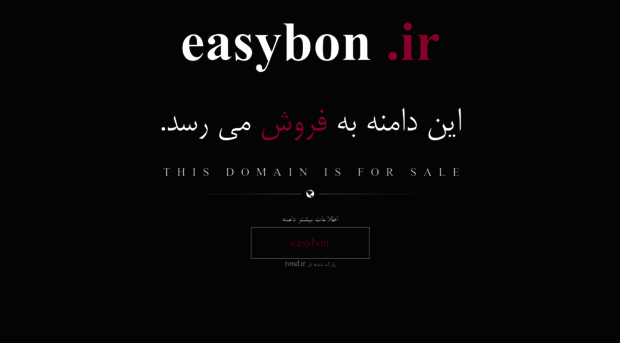 easybon.ir