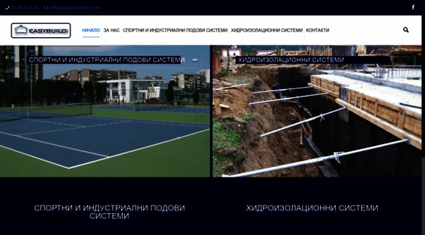 easybuildbg.com