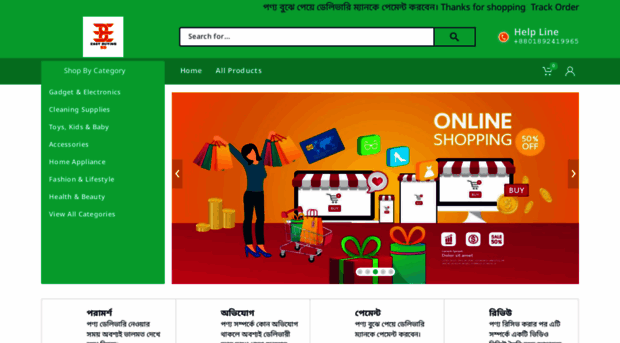 easybuyingbd.com