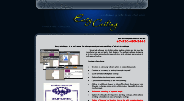 easyceiling.com