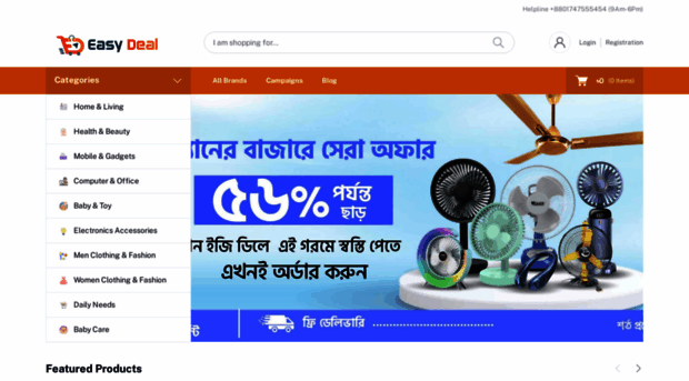 easydeal.com.bd