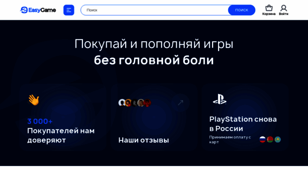 easygame.gg