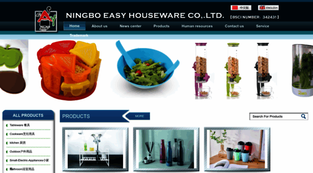 easyhouseware.com