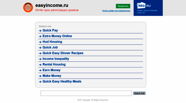 easyincome.ru