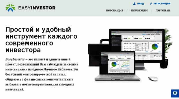 easyinvestor.ru