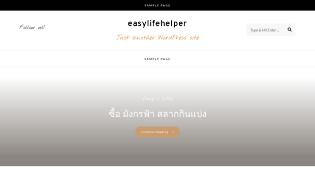 easylifehelper.com