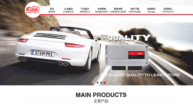 easylogic.com.cn