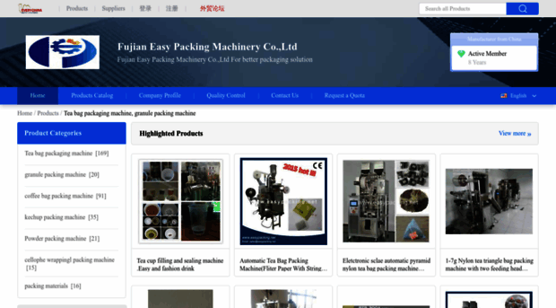 easypacking-machinery-com.sell.everychina.com