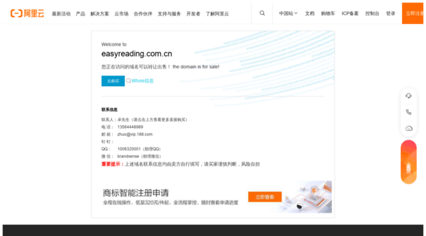 easyreading.com.cn