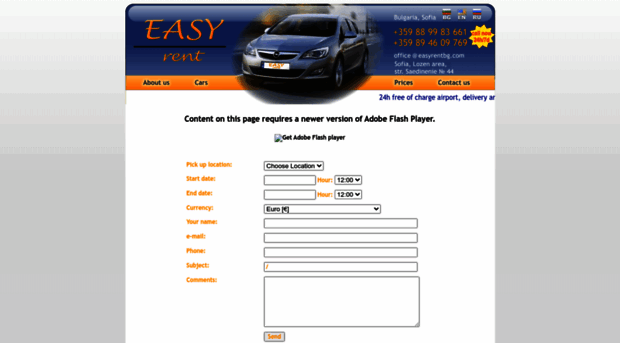 easyrentbg.com