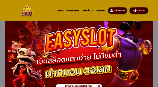 easyslot66.com