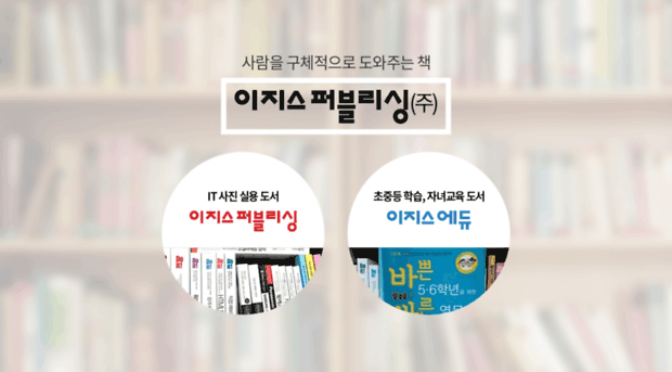 easyspub.co.kr