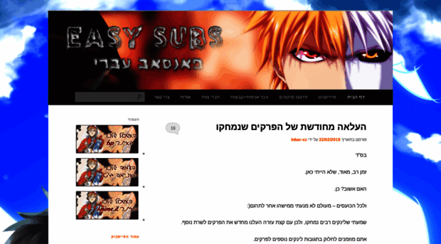 easysubs.wordpress.com