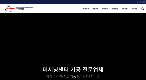 easyth.co.kr
