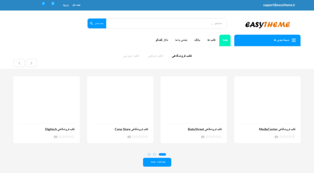 easytheme.ir