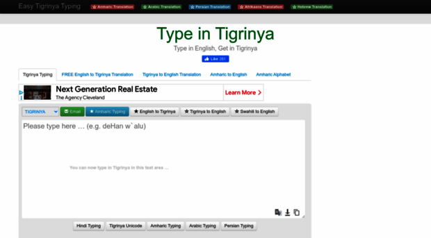 easytigrinyatyping.com