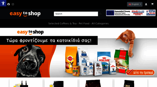 easytoshop.gr