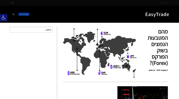 easytrade.co.il