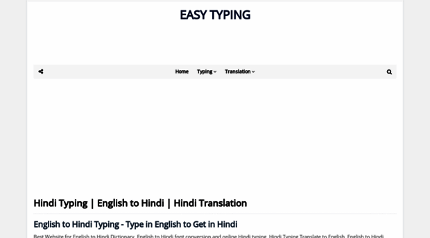 easytyping.co.in