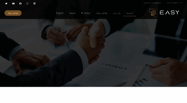 easywar.net