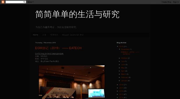 easywong.blogspot.com