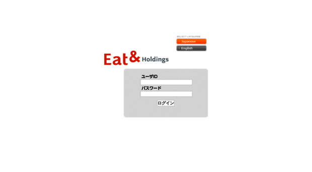 eat-and.net