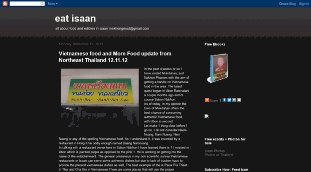 eat-isaan.blogspot.com