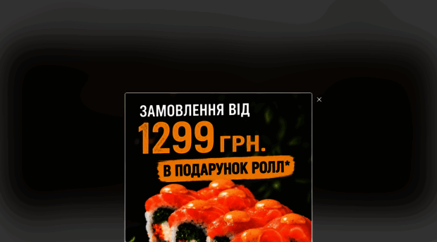 eat-it.choiceqr.com