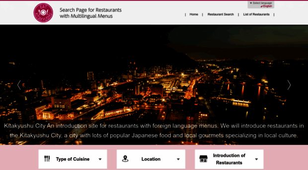 eat-kitakyushu.com