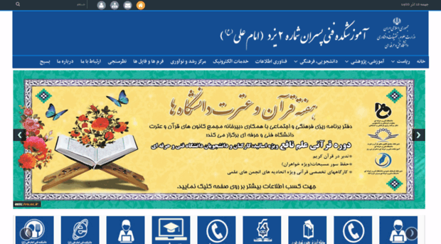 eatc.tvu.ac.ir