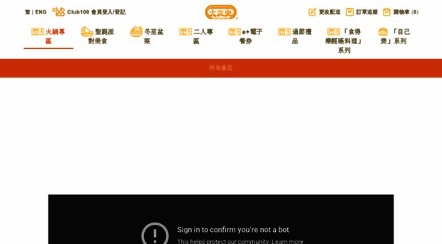eatcdc.com